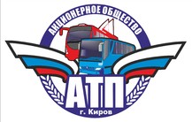 Техническое состояние автобусов и троллейбусов АО 